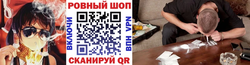 Как найти закладки Уварово СОЛЬ Гашиш Марихуана