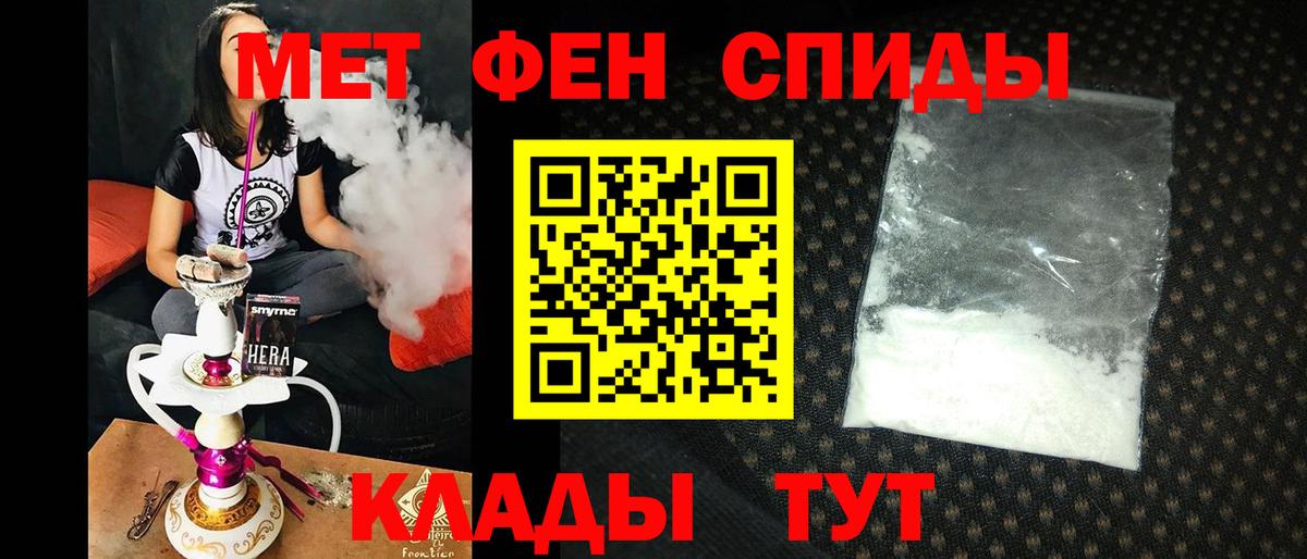 Amphetamine VHQ Уварово