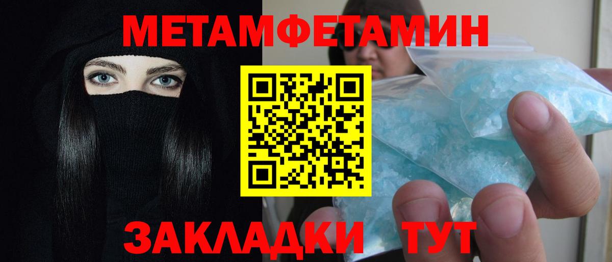 Амфетамин 98%  Вход с VPN  АМФЕТАМИН  Уварово 