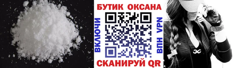 Бутират бутик  это телеграм  Уварово  купить закладку 