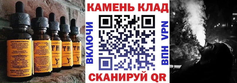 Cannafood марихуана  MEGA зеркало  Уварово 