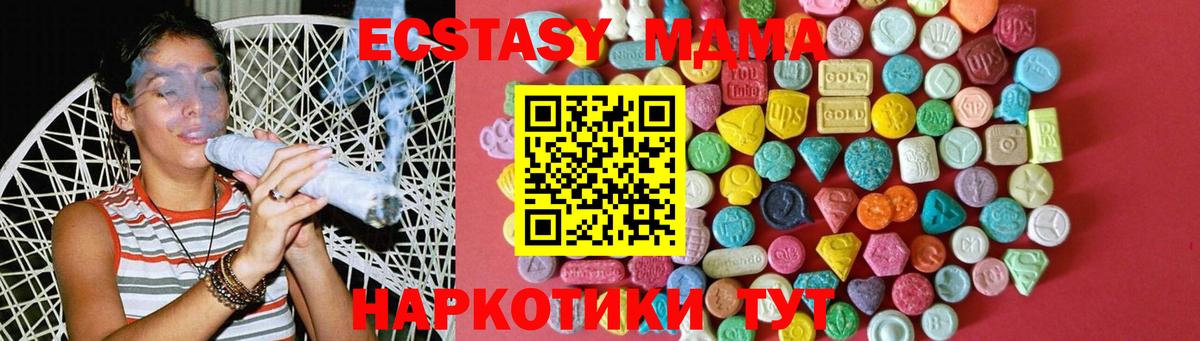 Экстази диски Уварово