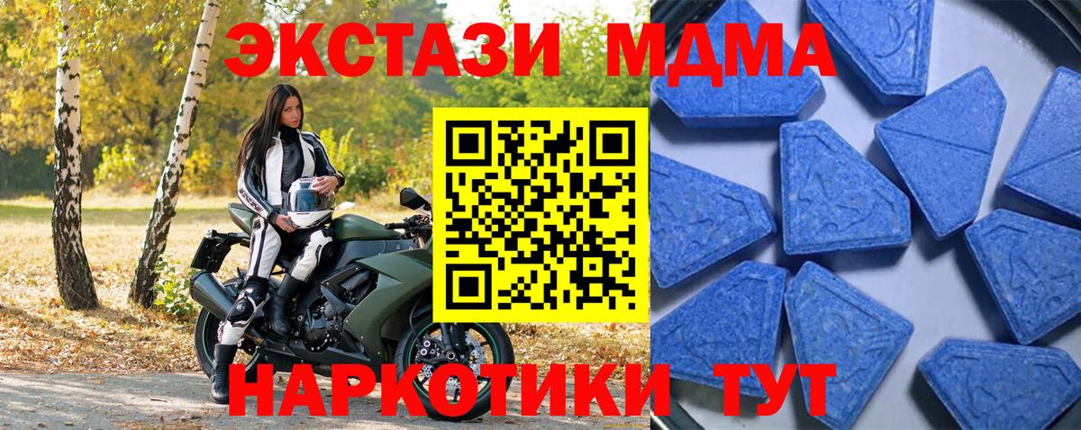 Ecstasy ешки  Ecstasy 280мг  Экстази  Уварово  Вход с VPN 