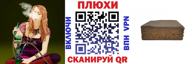 Гашиш VHQ  OMG   Уварово  что такое  
