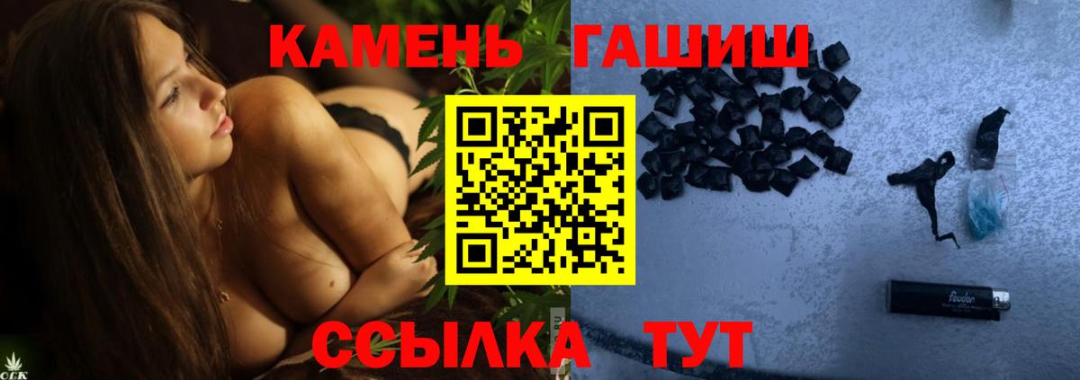 Уварово  Гашиш убойный  Вход с VPN 