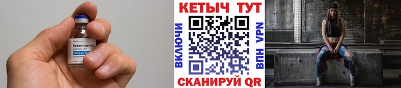Кетамин VHQ  даркнет сайт  Уварово 