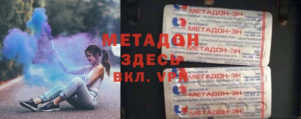 мефедрон мука Инсар