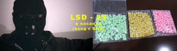 Альфа ПВП Абдулино