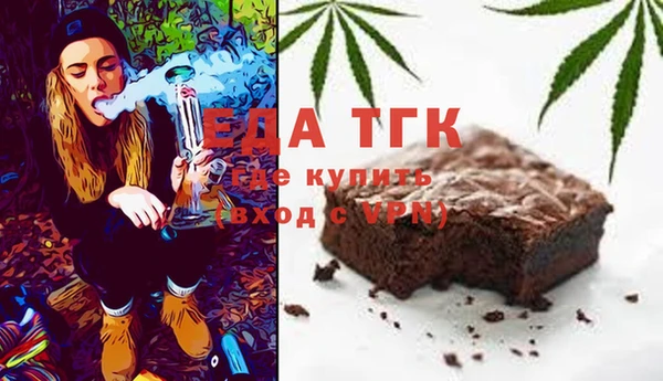 трава Абаза