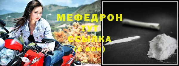 трава Абаза