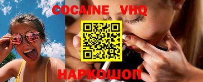 прущая мука Заволжье
