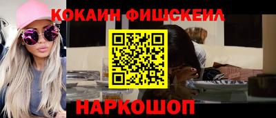 ПСИЛОЦИБИНОВЫЕ ГРИБЫ Жуковский