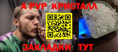ПСИЛОЦИБИНОВЫЕ ГРИБЫ Жуковский
