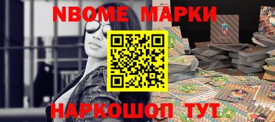 ПСИЛОЦИБИНОВЫЕ ГРИБЫ Жуковский