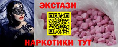 трава Заводоуковск