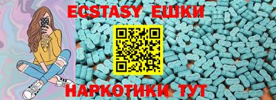трава Заводоуковск