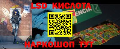 ПСИЛОЦИБИНОВЫЕ ГРИБЫ Жуковский