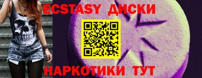 ПСИЛОЦИБИНОВЫЕ ГРИБЫ Жуковский