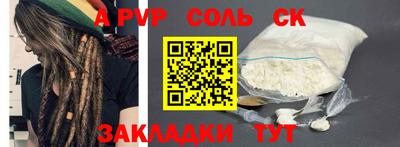 трава Заводоуковск