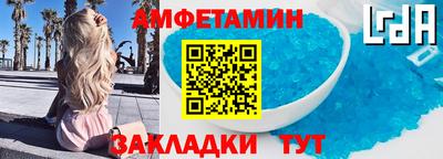 трава Заводоуковск