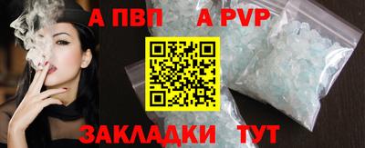 трава Заводоуковск