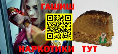 бутират Владикавказ