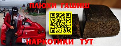 трава Заводоуковск