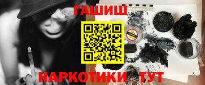 трава Заводоуковск