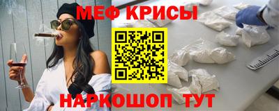 кокаин VHQ Владивосток
