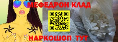 прущая мука Заволжье
