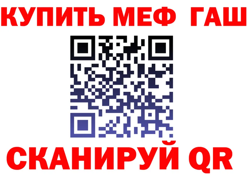 МЯУ-МЯУ кристаллы зеркало площадка KRAKEN Уварово