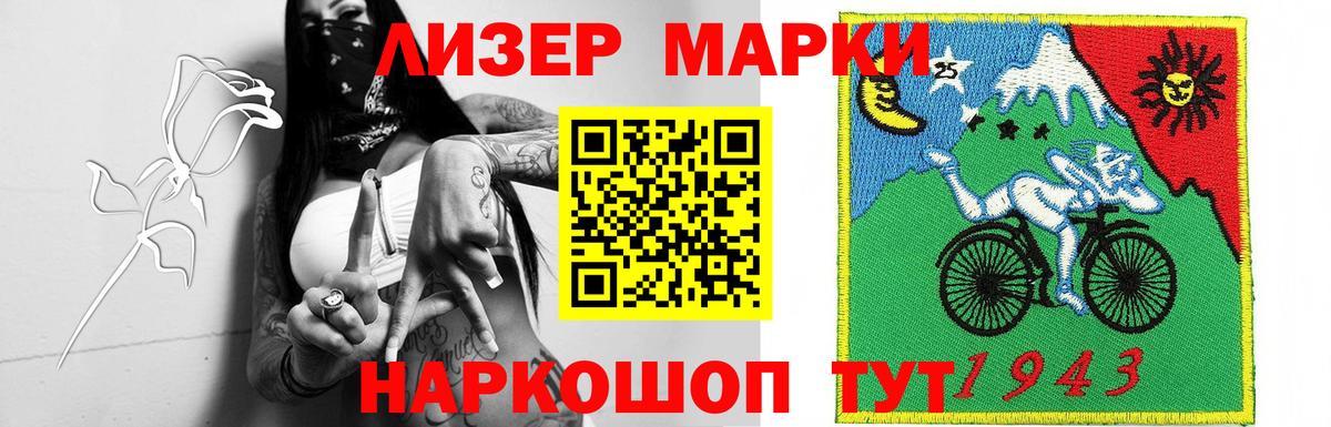 LSD-25 экстази кислота Уварово