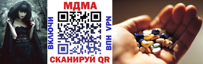 MDMA crystal  Уварово 