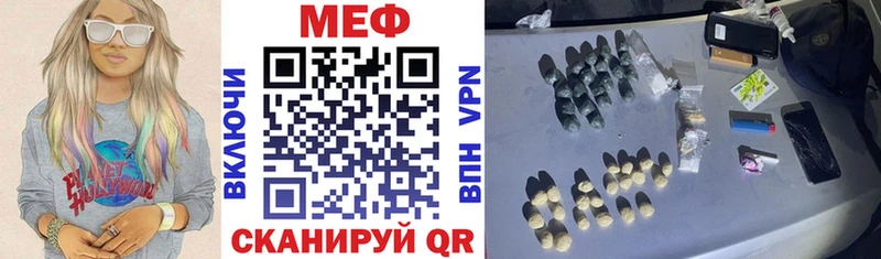 площадка клад  Уварово  Мефедрон кристаллы 