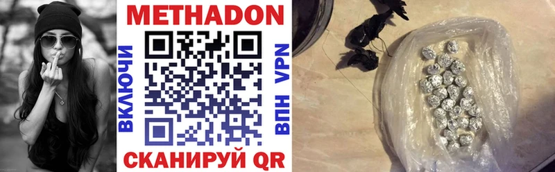 цены наркотик  Уварово  Метадон кристалл 