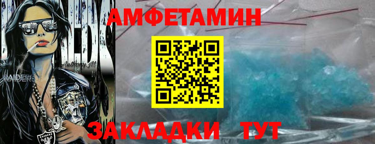 Метамфетамин Декстрометамфетамин 99.9% Уварово
