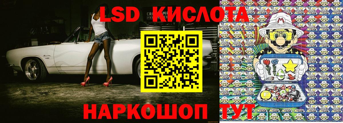 Уварово  Марки N-bome  Вход с VPN  Марки N-bome 1,5мг 