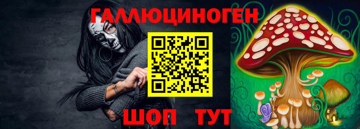 A PVP СОЛЬ   Гашиш  Вход с VPN  Канабис  Мефедрон кристаллы  Уварово  Конопля 