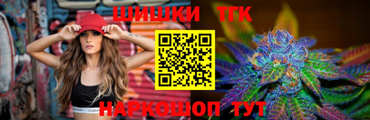 Шишки марихуана тримм  Вход с VPN  Бошки марихуана VHQ  Уварово 